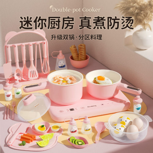 儿童迷你小厨房玩具真煮厨房网红做饭爆款仿真厨具男女孩生日礼物