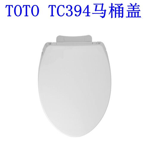 toto缓冲cw923gb马桶盖