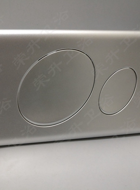 老款乐家芙露入墙挂壁水箱冲水银色喷涂灰色大面板按钮WDI8-90055