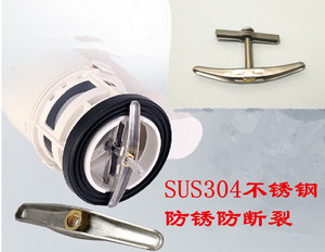 马桶座便器水箱配件 一体连体排水阀出水器固定螺丝锁块 安装件