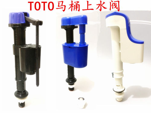toto配件bh102马桶进水阀