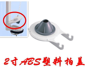 WDI老式 分体连体马桶2寸排水拍盖密封圈皮塞止水胶垫堵头塑料硅胶