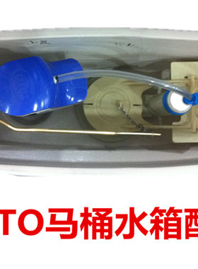 TOTO马桶水箱配件CW854 864  874 904 进水阀排水阀扳手上水器