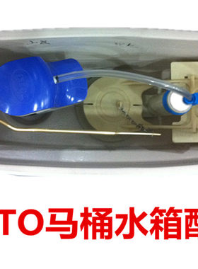 TOTO马桶水箱配件CW854 864  874 904 进水阀排水阀扳手上水器