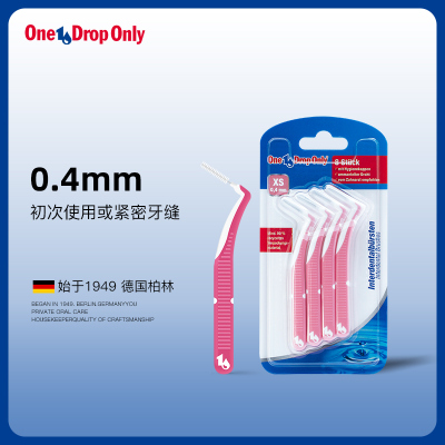 OneDropOnly万卓欧利进口牙缝刷正畸专用超细紧密牙齿间隙刷成人