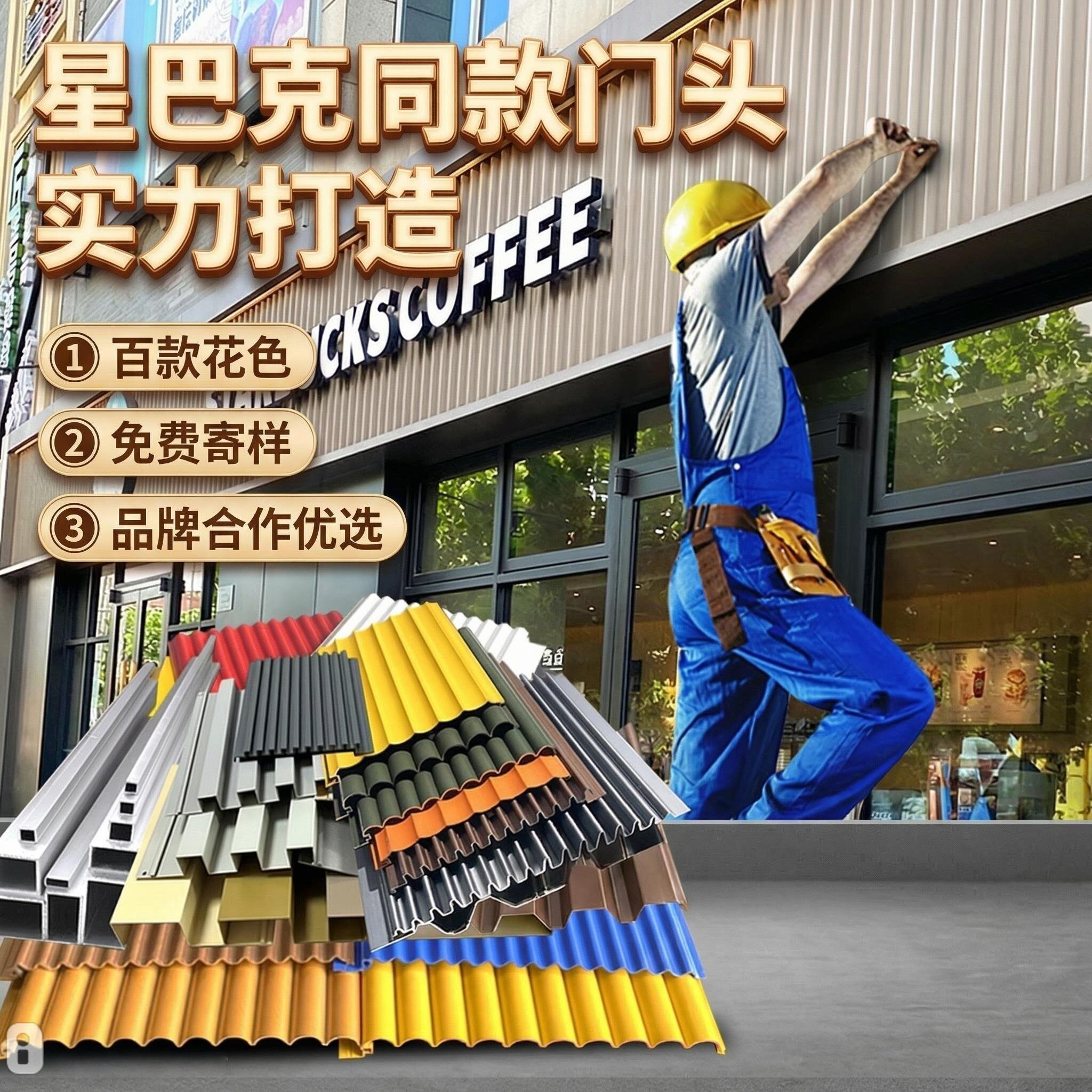 户外门头铝单板长城波浪板 凹凸金属波纹板 铝合金格栅墙面装饰板