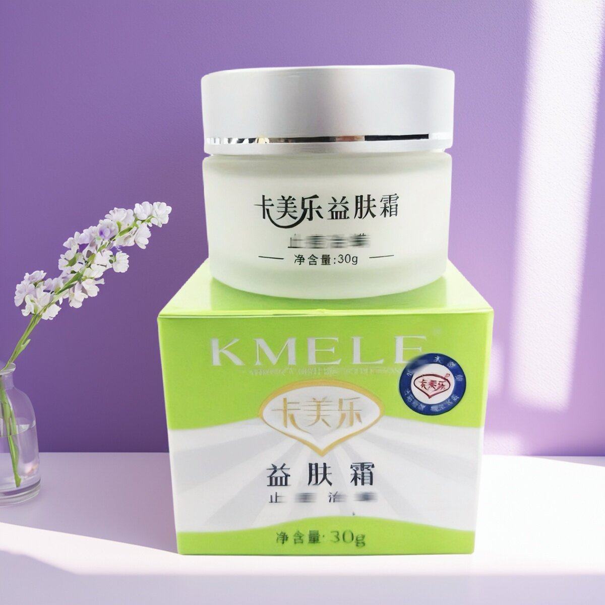 卡美乐益肤霜护肤产品修复霜滋润肤研改善暗沉补水保湿包邮