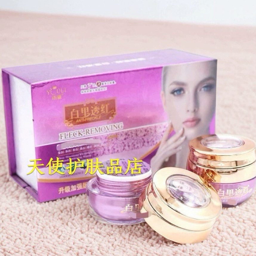 正品由丽白里透红两件套装二合一日霜晚霜修复嫩肤护肤化妆品