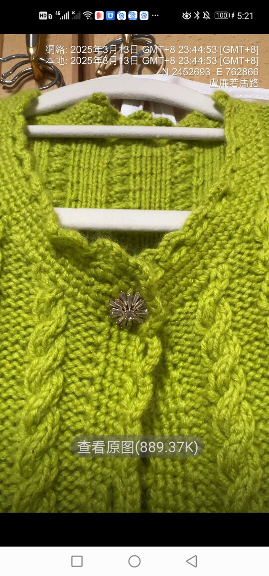 女人秀手工编织春秋纯羊绒女士圆领镂空麻花组合长袖开衫毛衣