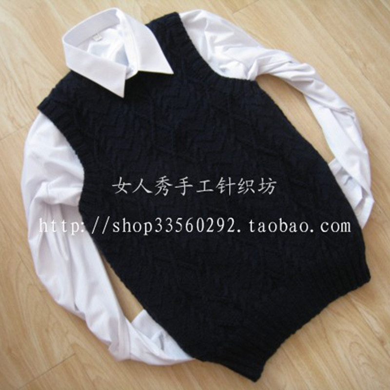 女人秀纯手编织秋冬专业定制男士休闲套头V领羊绒麻花菱形背心
