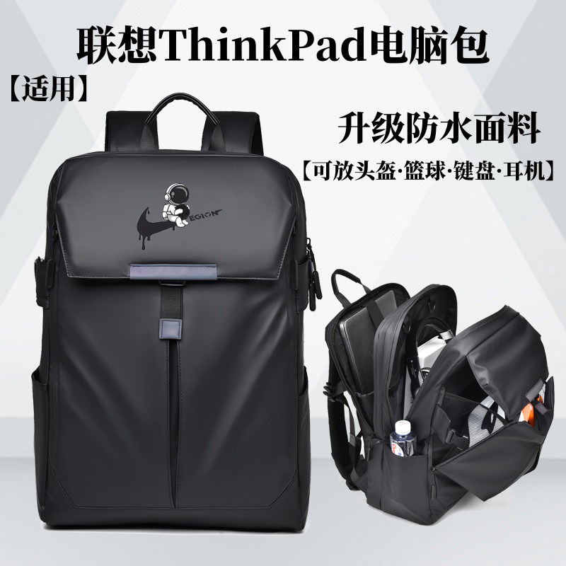 适用于联想ThinkPad P16/E16笔记本电脑包16寸P15V双肩包15.6寸防水防震背包