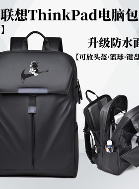 适用于联想ThinkPad P16/E16笔记本电脑包16寸P15V双肩包15.6寸防水防震背包