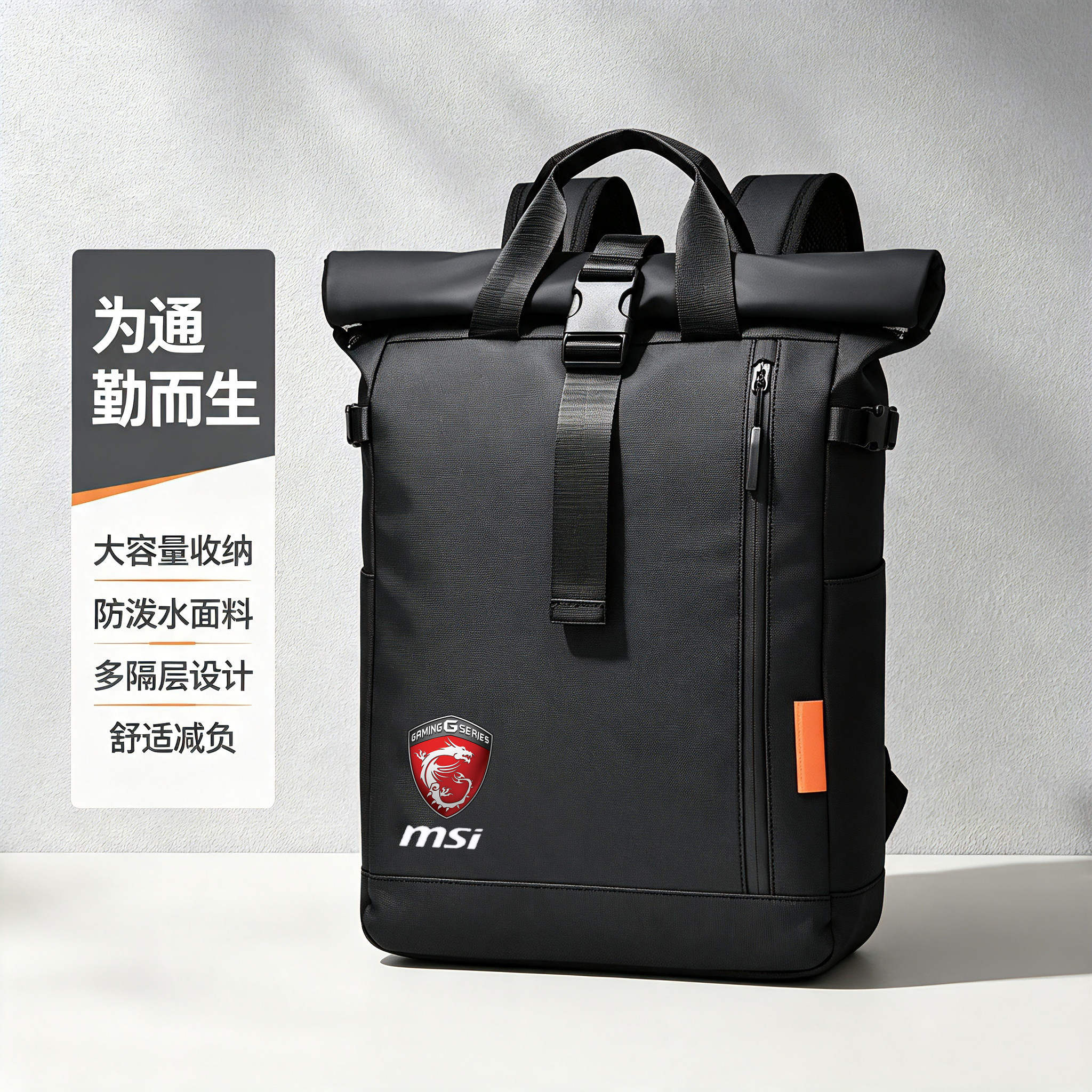 适用msi微星神影16笔记本电脑包16英寸泰坦16/17双肩包17.3寸气囊防水背包GP68通勤包