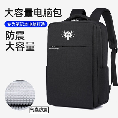 机械革命蛟龙16pro气囊双肩包