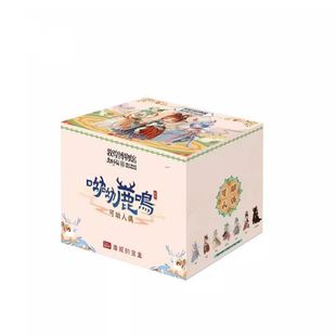 潘妮的宝盒桉涂呦呦鹿鸣盲盒敦煌博物馆国风关节可动手办潮玩摆件