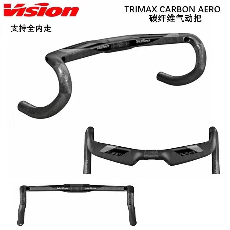 VISIONTrimaxcarbonACR车把
