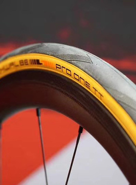 德国世文SCHWALBE PRO ONE公路车防刺黄边外胎真空胎 自补液 气嘴