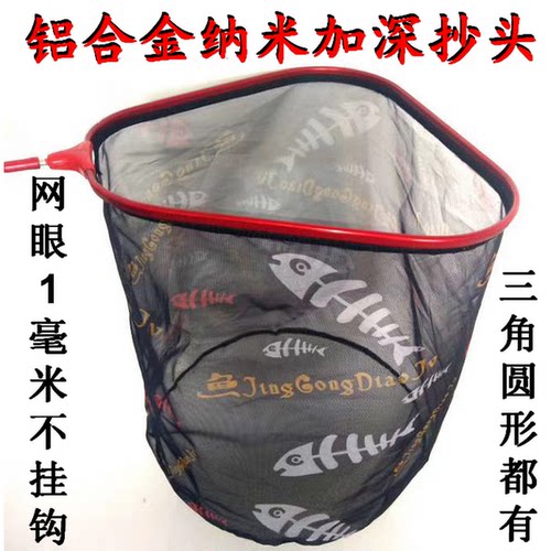 铝合金大物抄网头超轻小密捞草虾