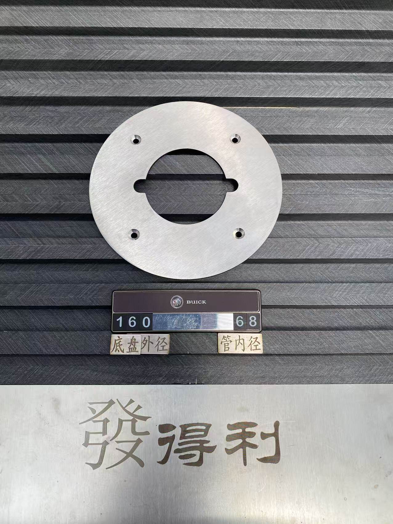 电木铣基板 大罗机底板 雕刻机基底板 东成电木铣配件,牧田基板图片