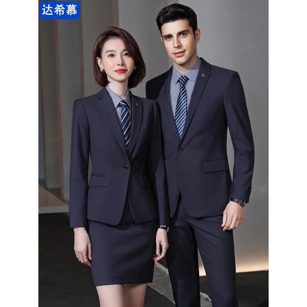 高档修身西服套装秋冬男女商务正装4S店工装售楼部工作服职业西装