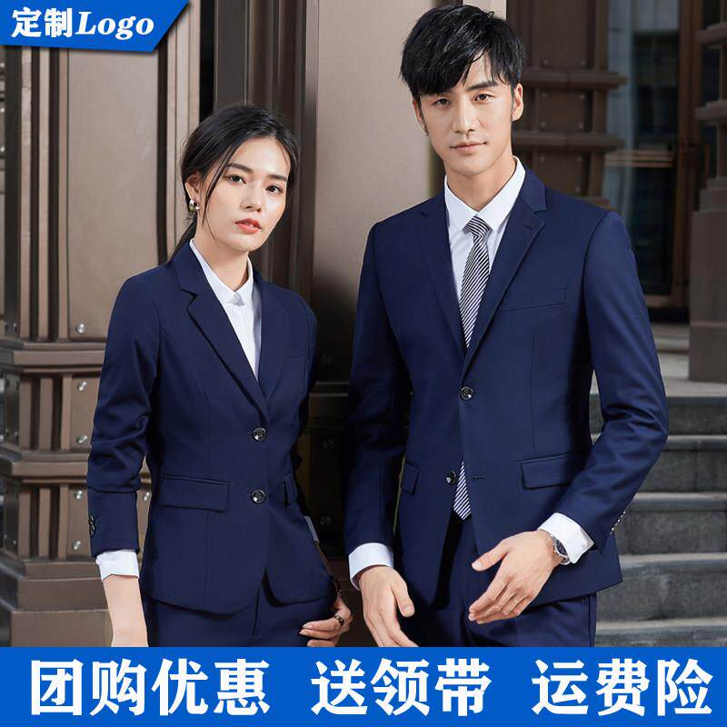 西服套装男修身职业正装面试西装工作服4S店物业房产销售楼部工装