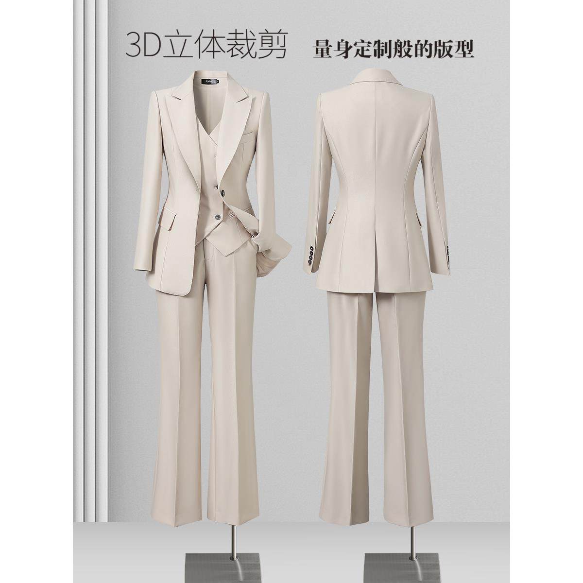 米色西装套装女春秋时尚气质休闲职业正装2025新款高级感西服马甲