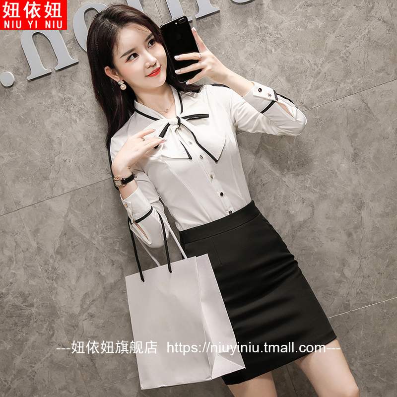 2020秋季新款职业套装女长袖衬衫套裙正装工作服时尚气质前台工装