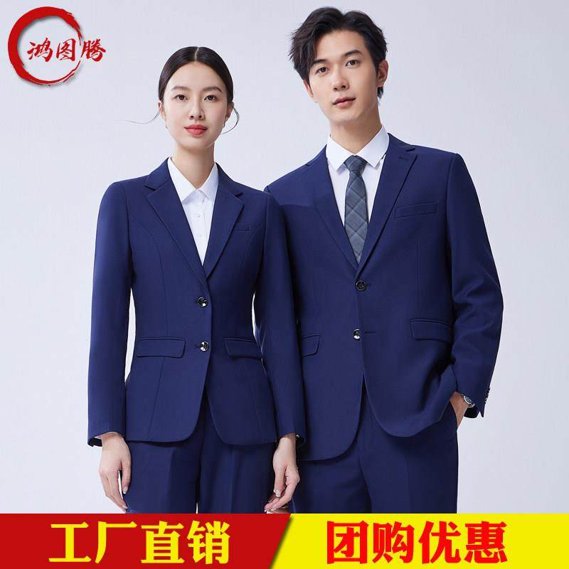 春夏薄款西服套装商务休闲 公务员面试正装男女职业上班工作服西