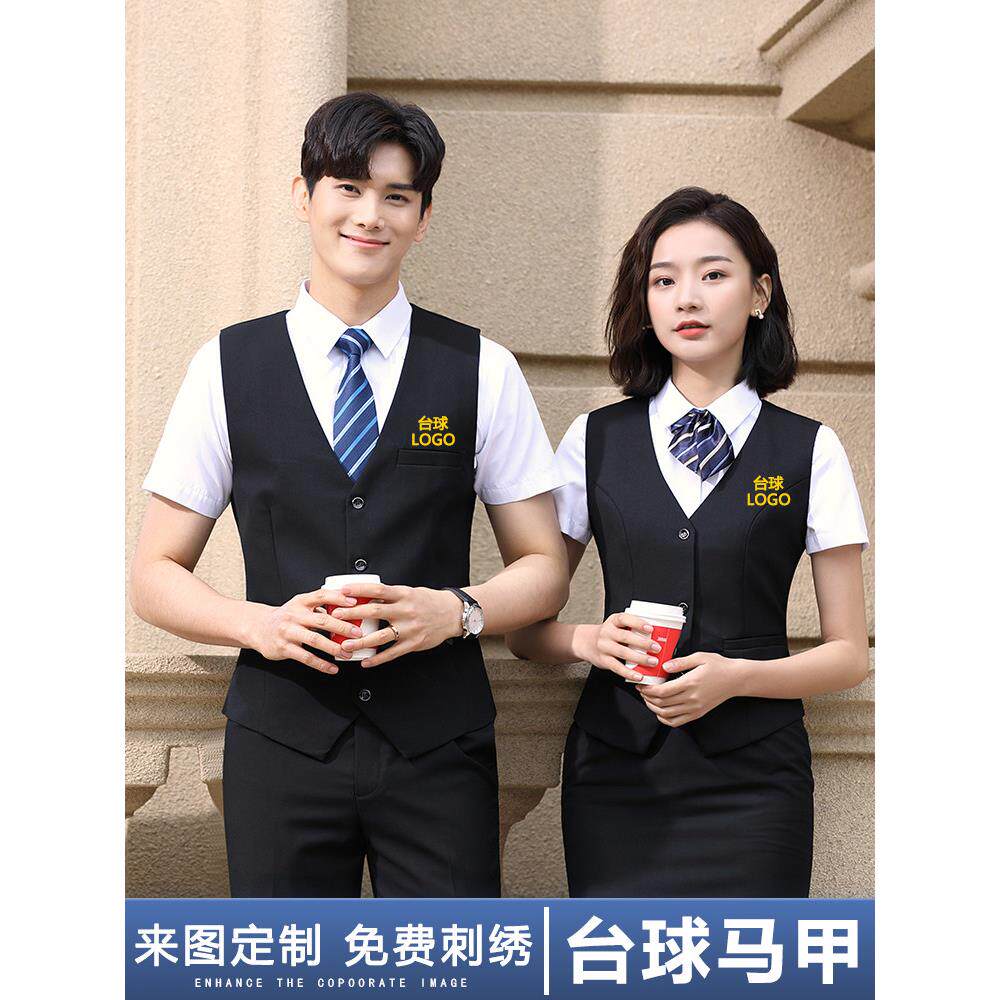台球马甲定制LOGO桌球俱乐部工作服马夹印字台球室比赛服务员马甲