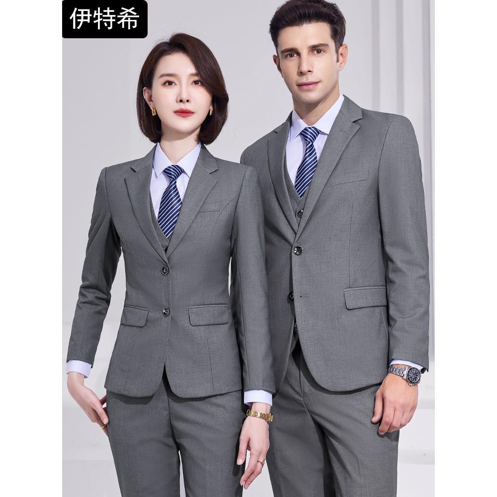 灰色职业西装套装定制男女商务正装4S店售楼部工作服教师西服外套