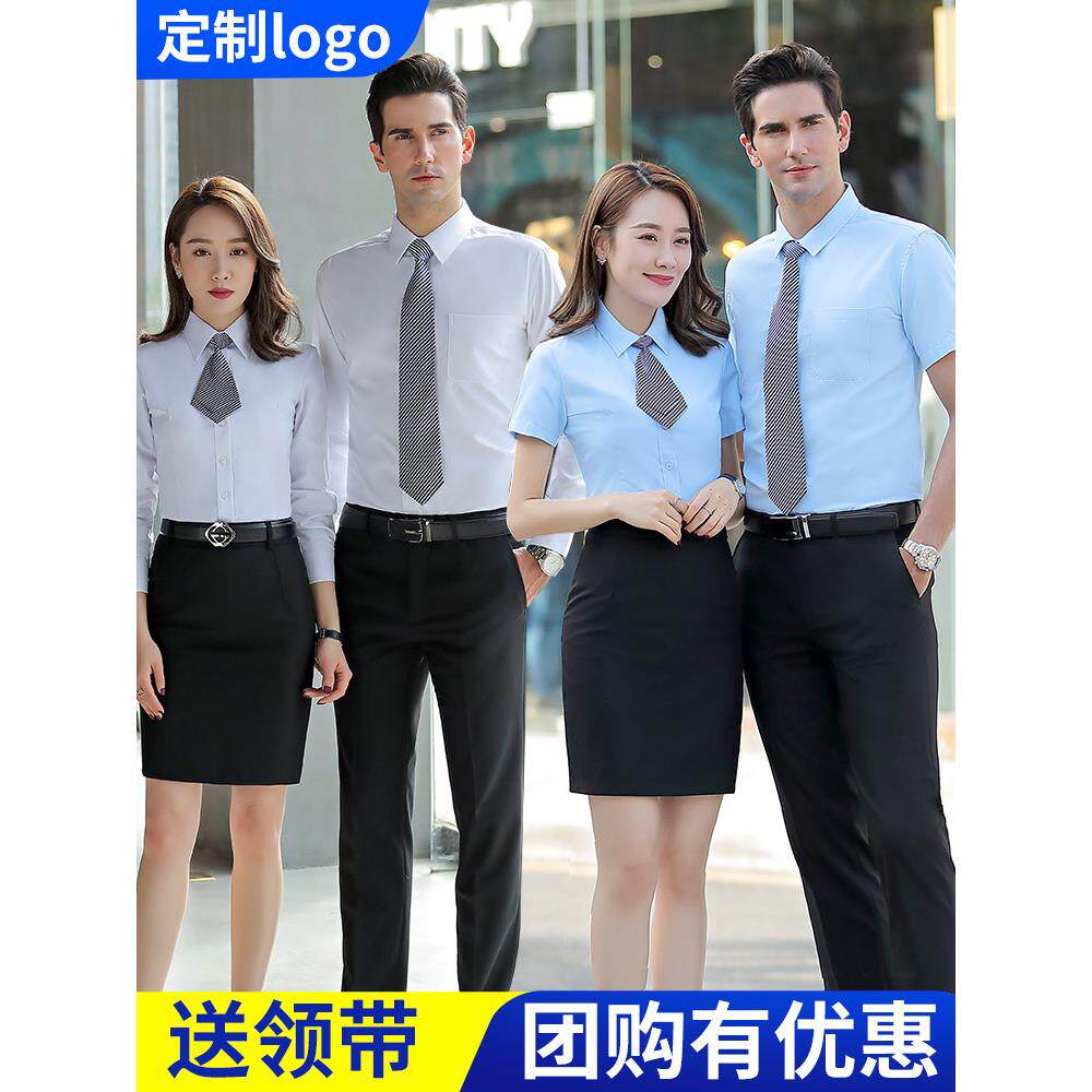 夏季职业白衬衣套装男女同款短袖衬衫正装长袖工作服定制刺绣LOGO