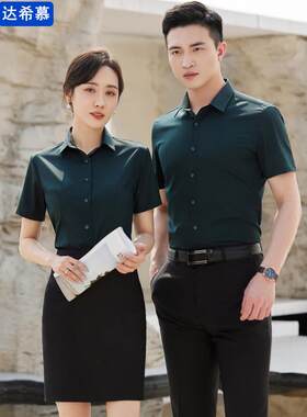 夏季衬衫工作服定制的男女职业套装短袖深绿色衬衫印花工作服绣花