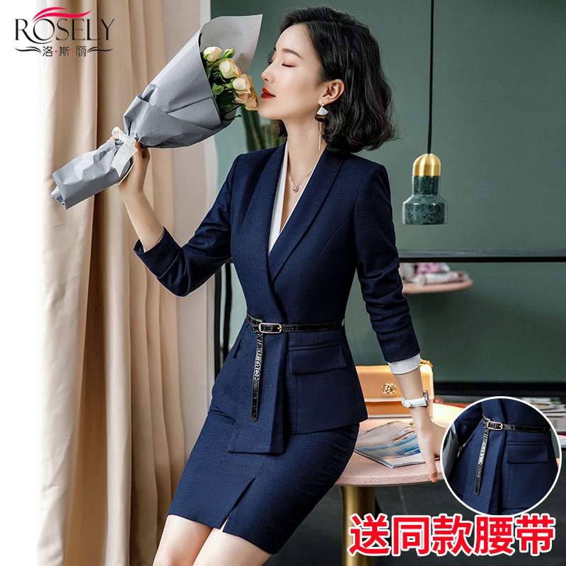 气质女神范上班族工作服正装