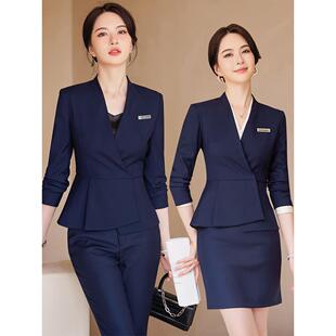 高端职业西装套装女春秋气质酒店经理店长工装售楼部珠宝店工作服
