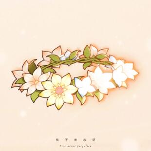 我不曾忘记 原神 扒谱定制 萨克斯谱 单簧管 长笛小号小提琴 伴奏