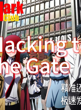 Hacking to the Gate 命运石之门 萨克斯谱 单簧管谱 长笛谱 伴奏