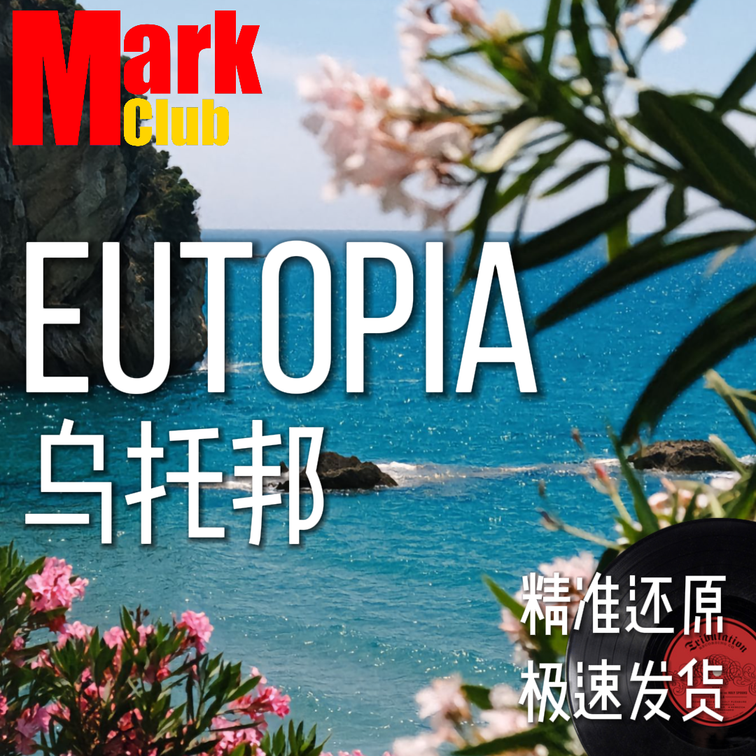 Eutopia 乌托邦 扒谱服务 萨克斯谱 单簧管谱 长笛谱 小提琴 伴奏