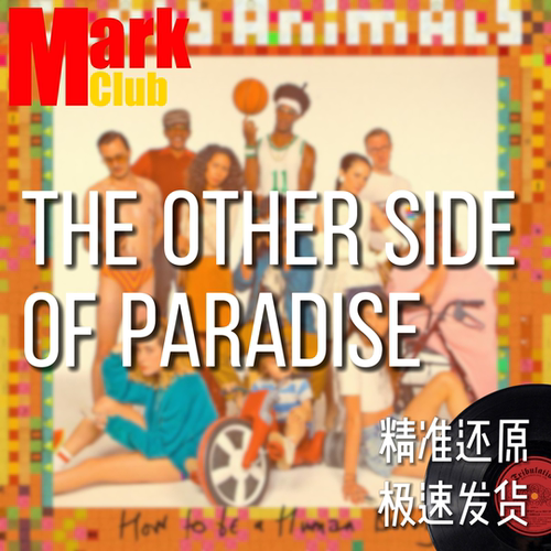 The Other Side Of Paradise 扒谱定制 萨克斯谱 单簧管谱 伴奏