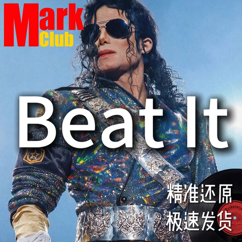 Beat It 扒谱定制 萨克斯谱 单簧管谱 长笛谱 小号 小提琴谱 伴奏