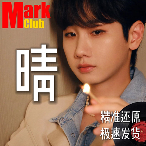 晴 汪苏泷 扒谱定制 萨克斯谱 单簧管谱 长笛谱 小提琴谱 伴奏