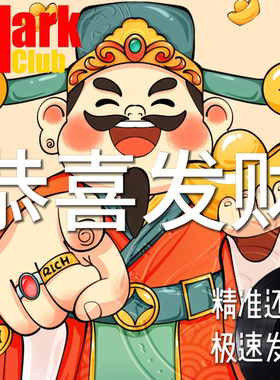 恭喜发财 刘德华 扒谱 萨克斯谱 单簧管谱 长笛 小号 小提琴 伴奏