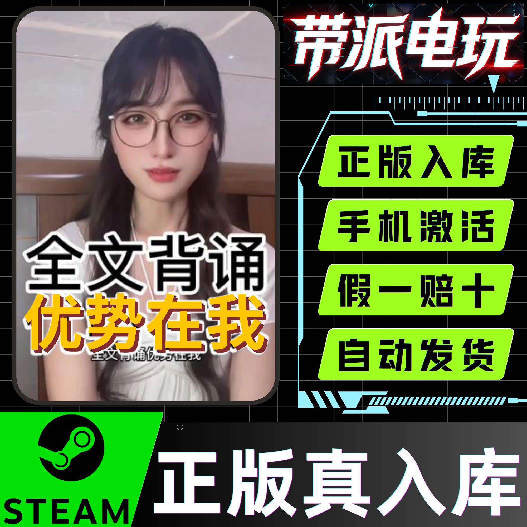 Steam正版 优势在我4 战略游戏本体 扩展全DLC 国区CDK激活自动发