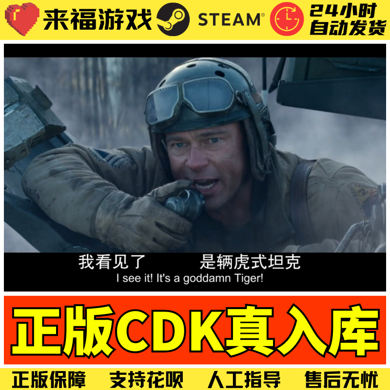 Steam正版 本体4 国区CDK激活码 中文联机 创意工坊 支持macos,电玩/配件/游戏/攻略,STEAM,淘宝优惠券,粉丝福利购,淘宝优惠卷
