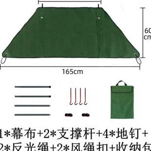 新款 用炉防罩风防风围挡野炊屏户 高档露营卡挡风阵幕炉具挡风板式