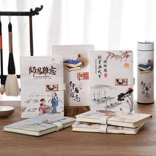 高档中风师节笔记国礼盒套装 创意A5教搭扣UV彩本印记事本开学礼品