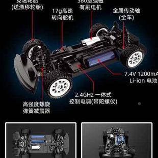 高档专业rc遥漂移车控四驱高赛车全比例竞速比赛童专用充电儿 新款