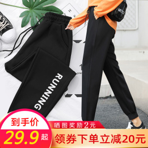 网红运动裤女春装2020新款宽松束脚裤学生卫裤外穿哈伦休闲裤子