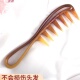 大号宽齿梳子卷发梳大齿梳网红款 女士长发头专用梳家用塑料防静电