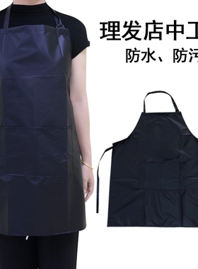 美发小工服理发店女工作服染发双面围裙助理发廊焗油技师围布工衣