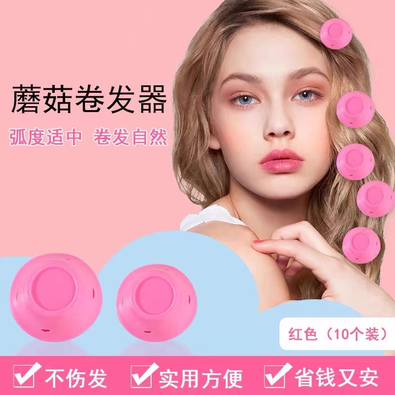 不伤发蘑菇卷发器女自动卷睡觉可带懒人神器发球空气刘海卷发筒